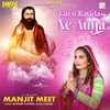 About Guru Ravidas Ne Auna Song